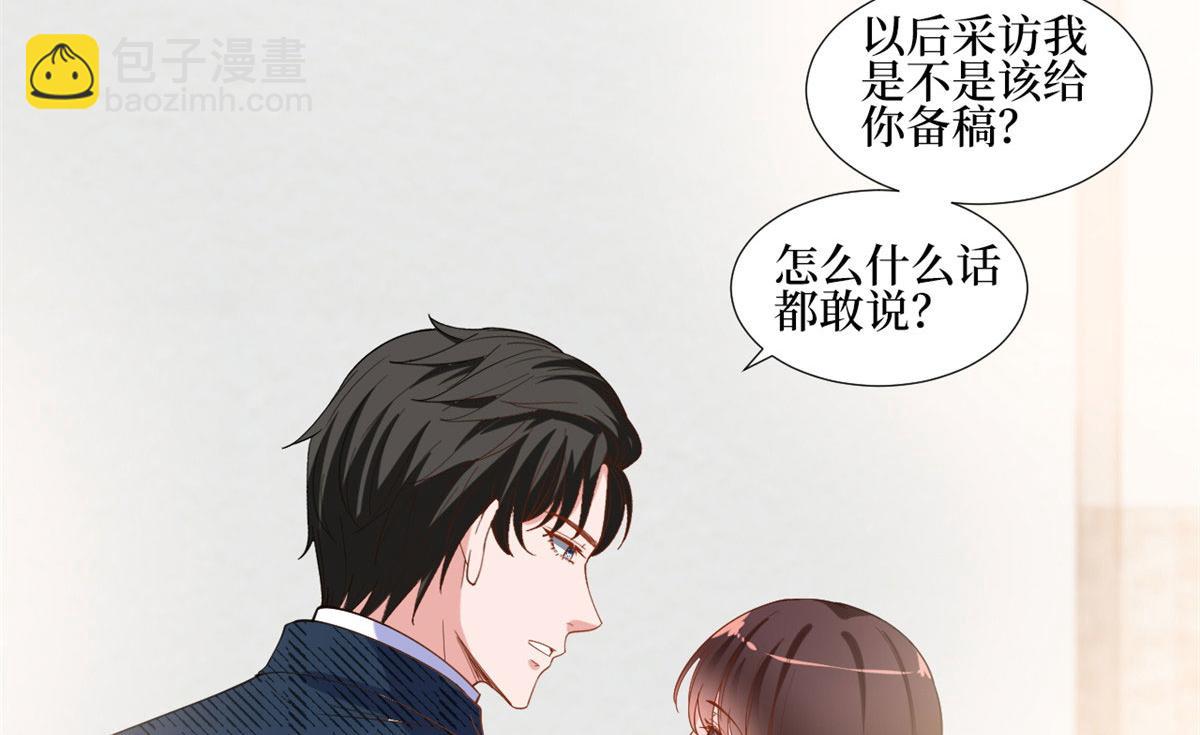 222 舆论反转(1/2)-第225话