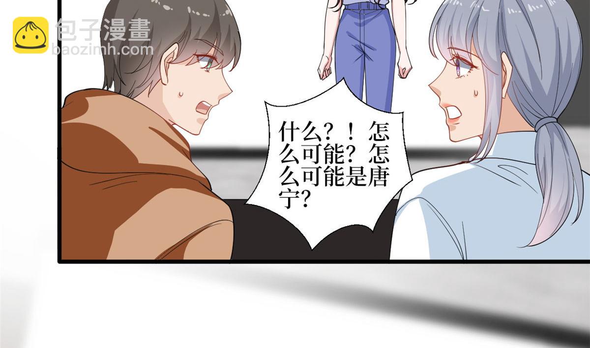 222 舆论反转(1/2)-第225话