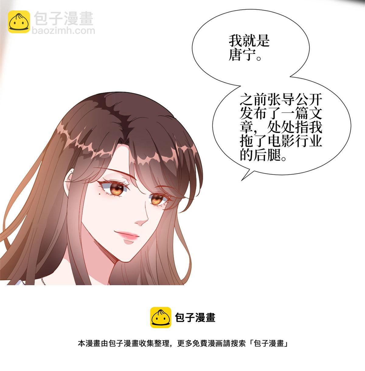 222 舆论反转(1/2)-第225话