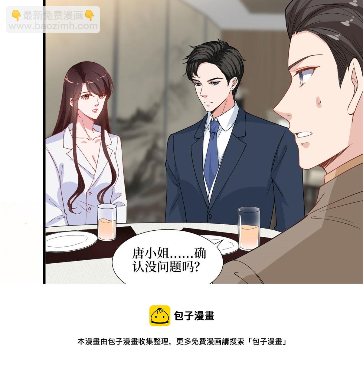 第224话 新助理(1/2)-第227话
