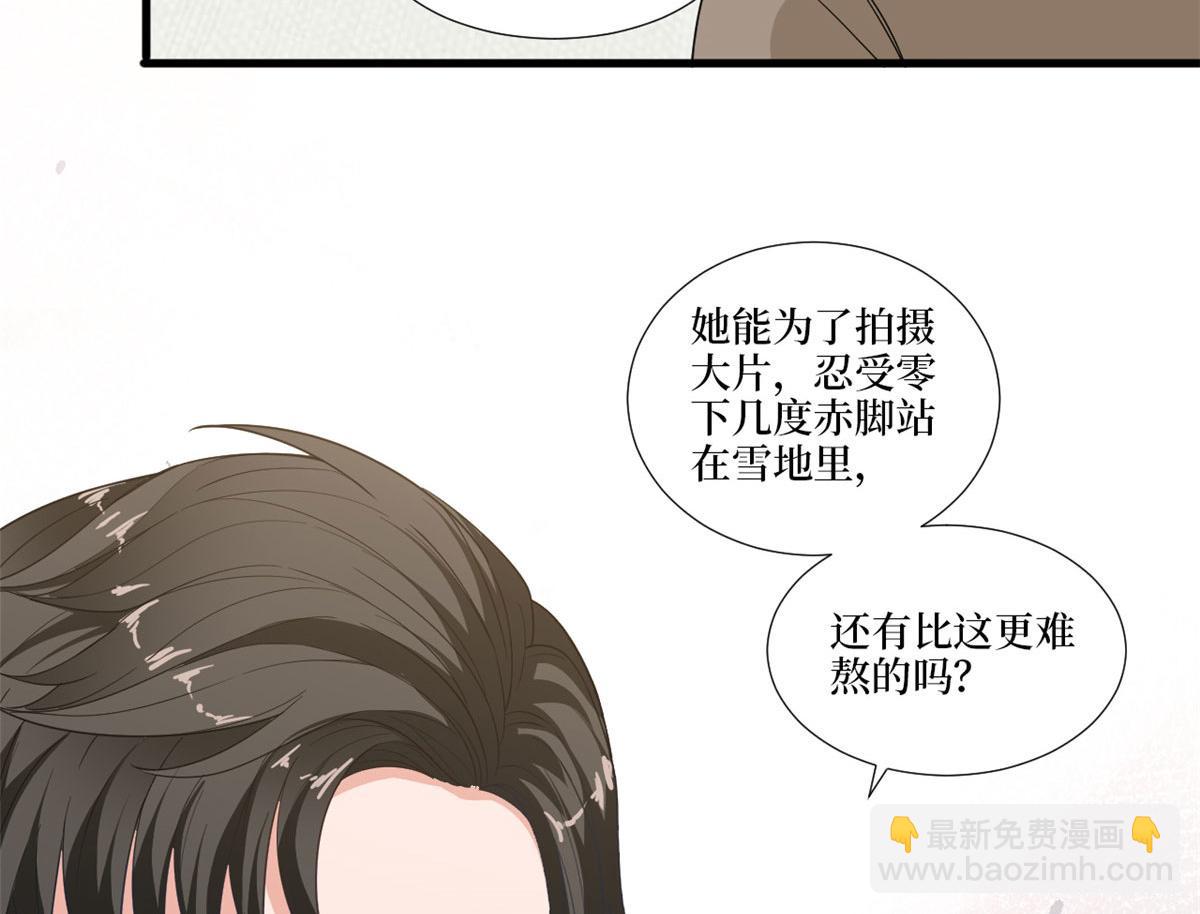 第224话 新助理(1/2)-第227话