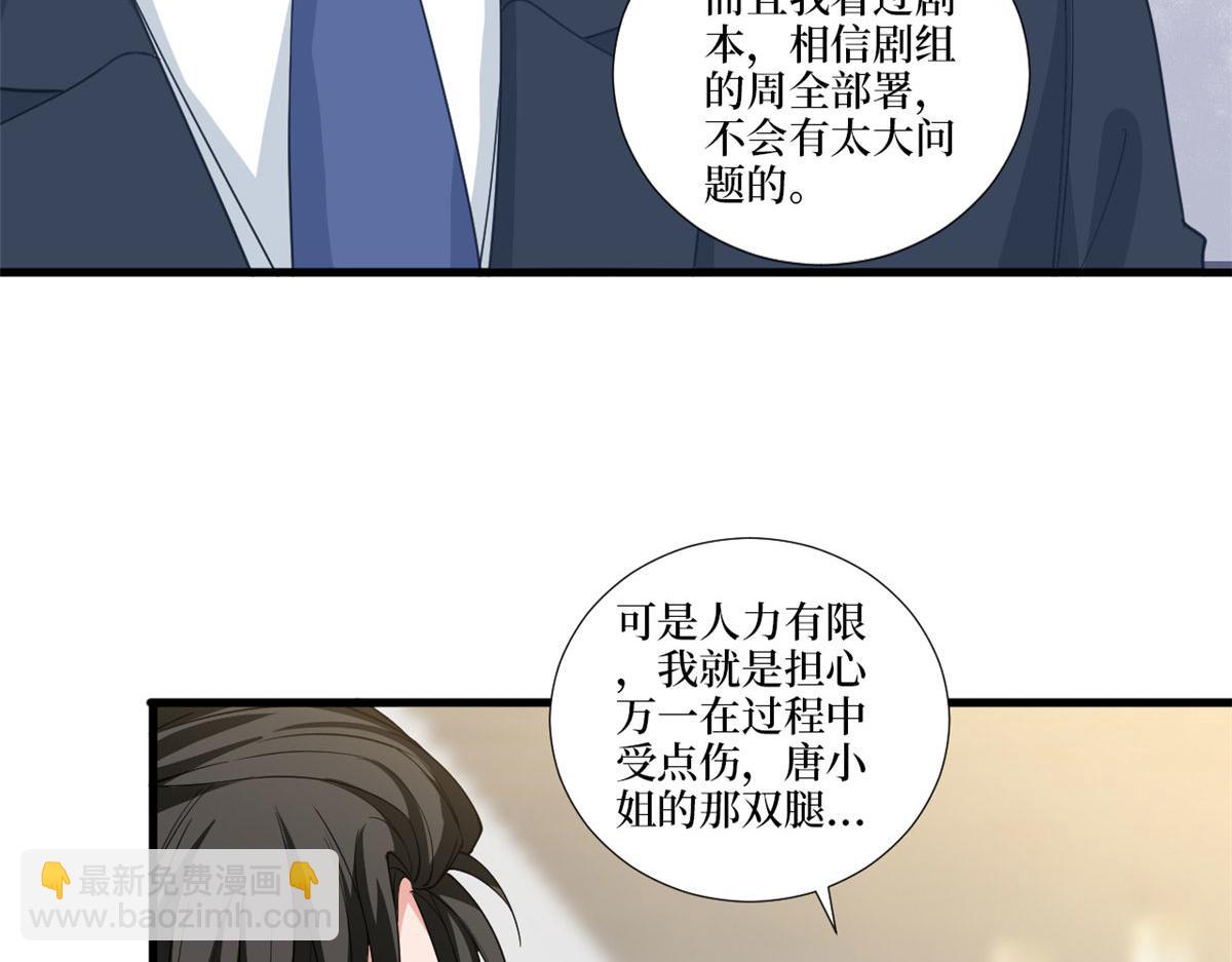 第224话 新助理(1/2)-第227话