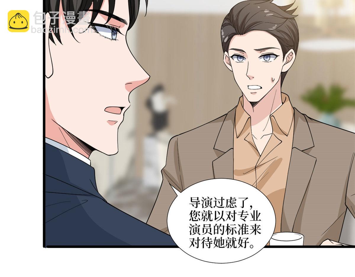 第224话 新助理(1/2)-第227话