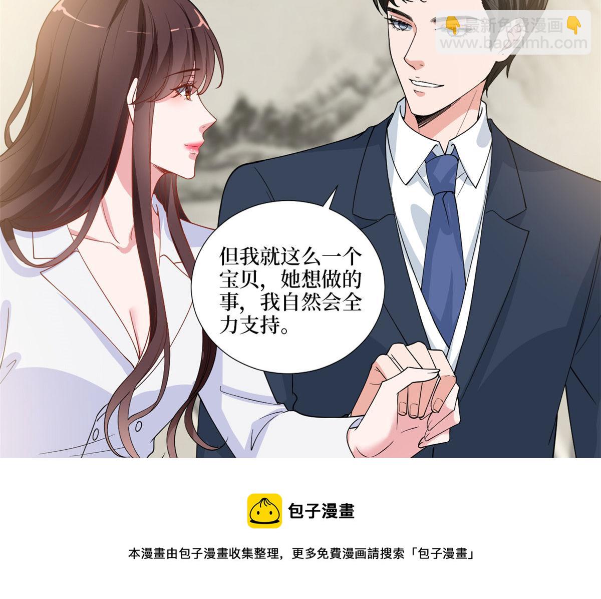 第224话 新助理(1/2)-第227话