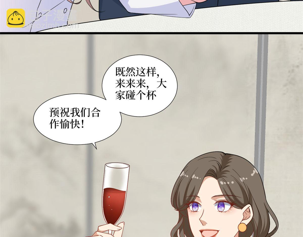 第224话 新助理(1/2)-第227话