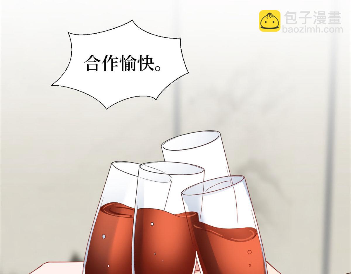 第224话 新助理(1/2)-第227话