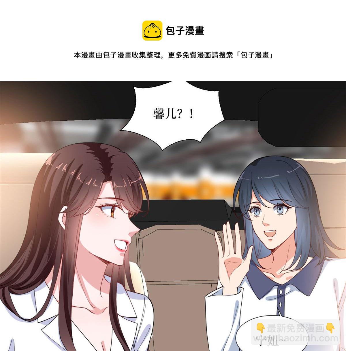 第224话 新助理(1/2)-第227话