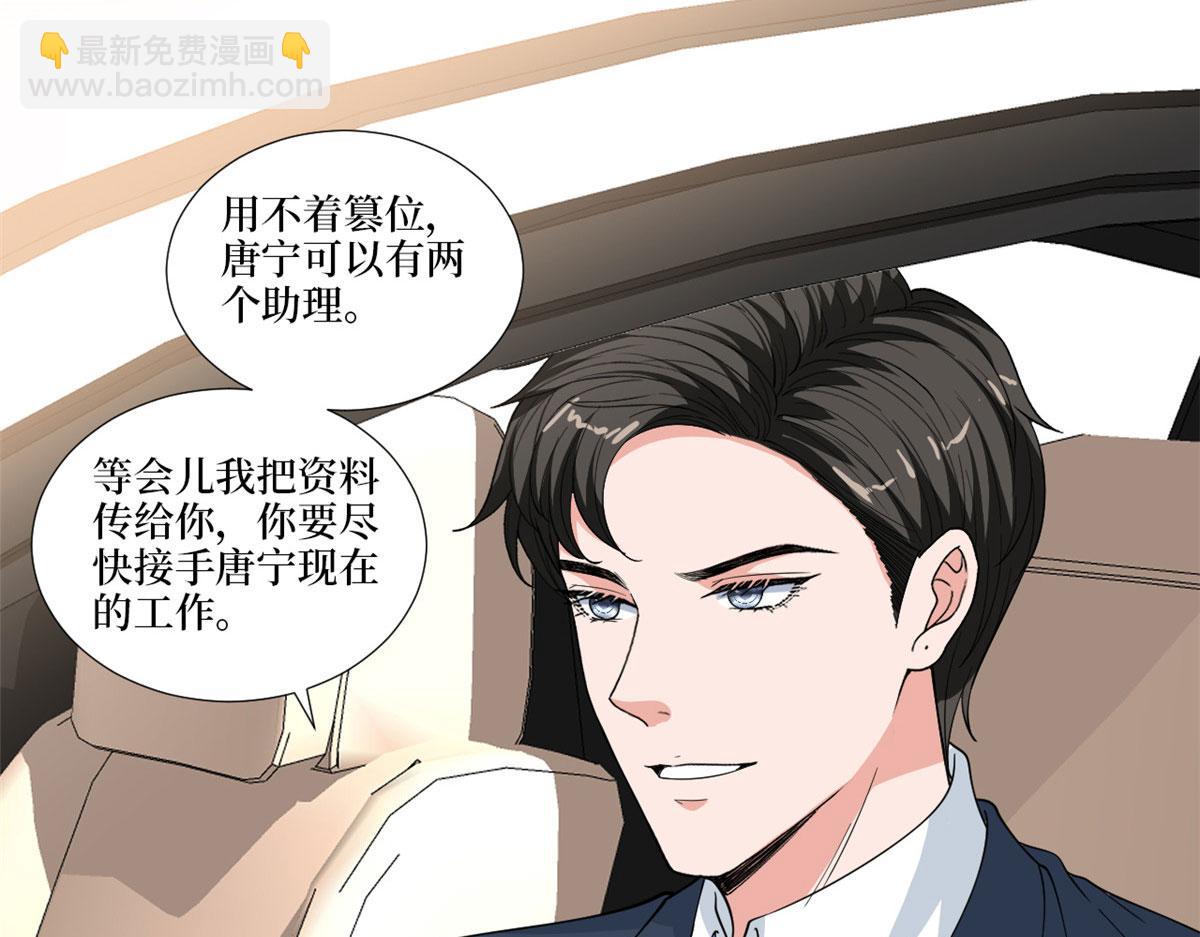 第224话 新助理(1/2)-第227话