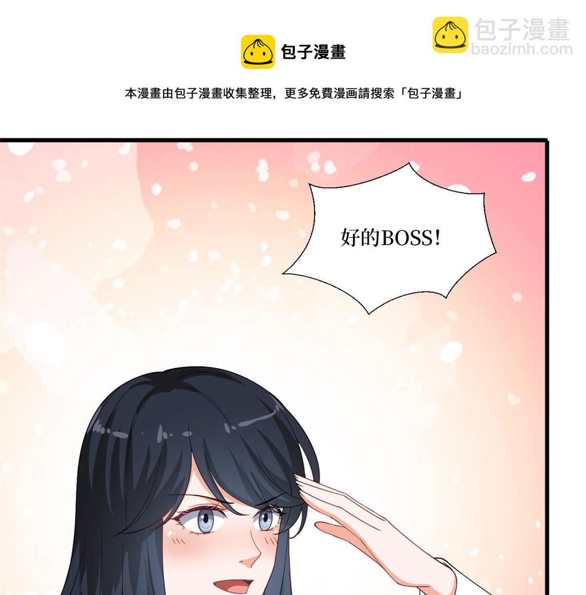 第224话 新助理(1/2)-第227话
