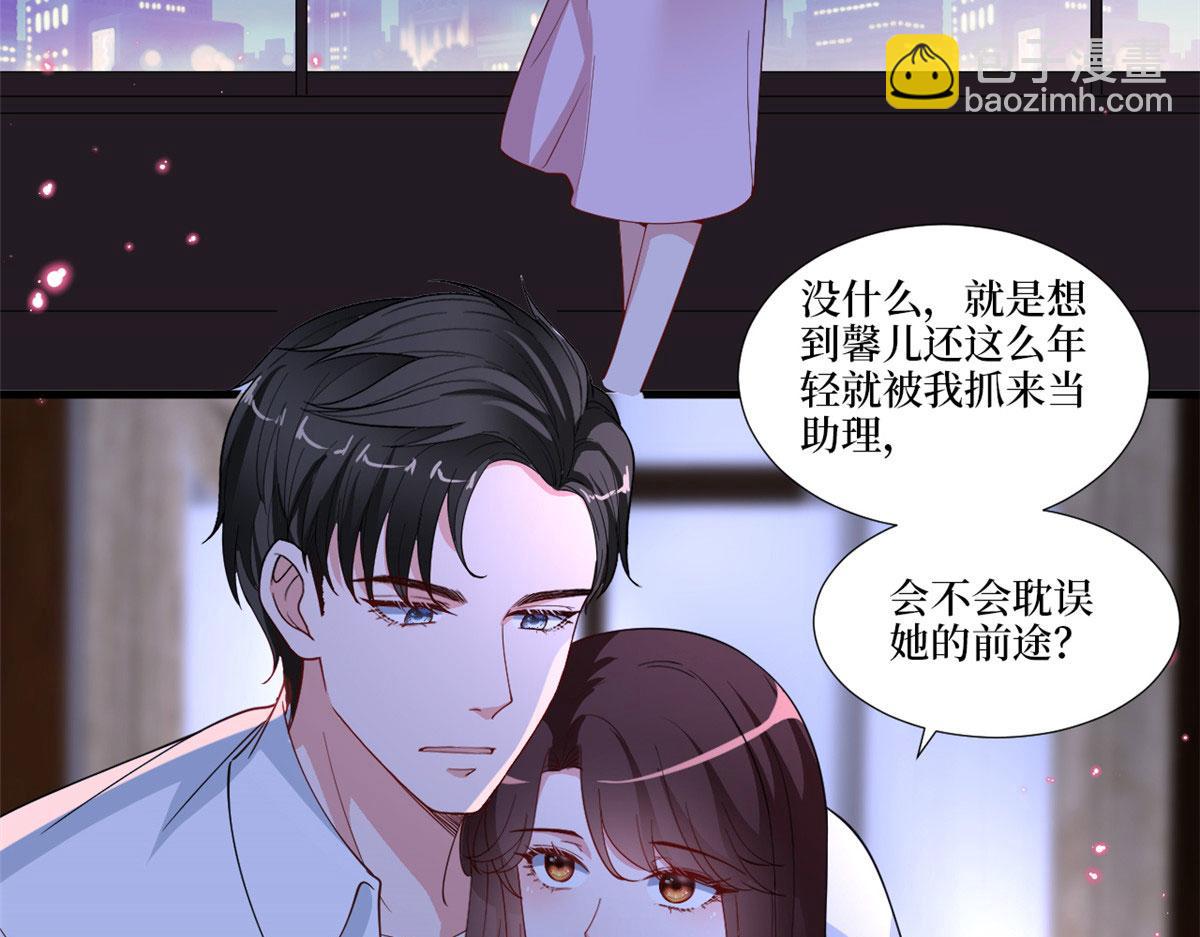 第224话 新助理(1/2)-第227话