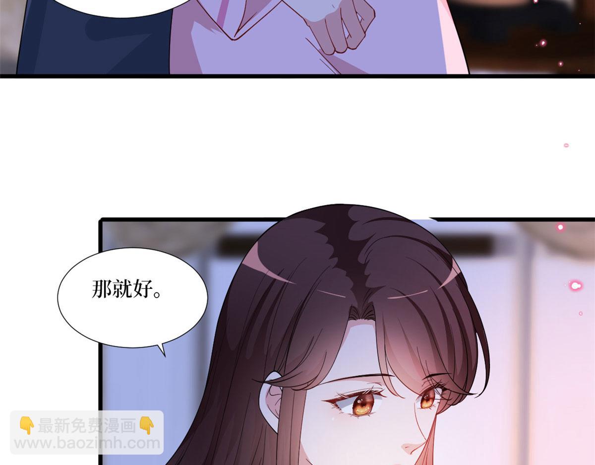 第224话 新助理(1/2)-第227话