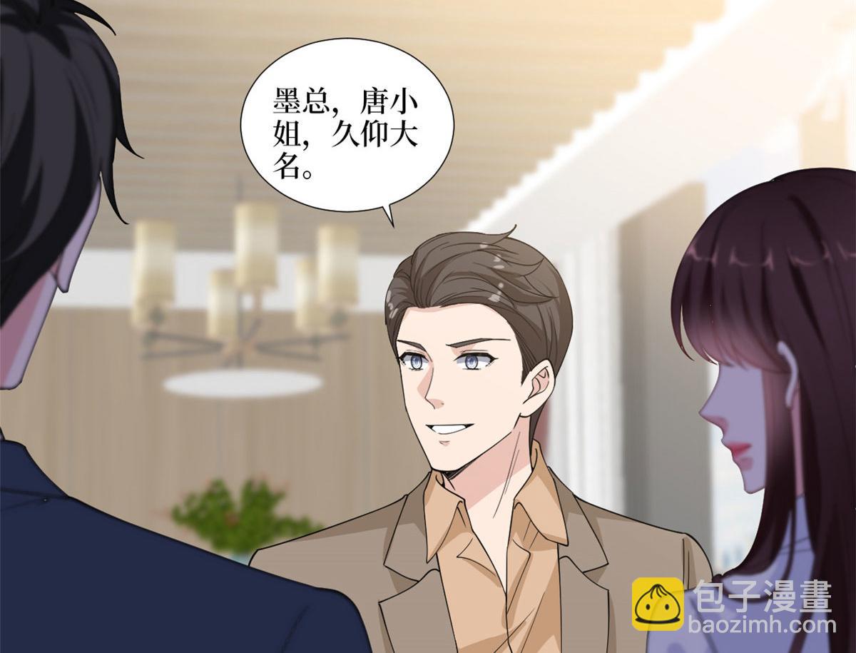 第224话 新助理(1/2)-第227话