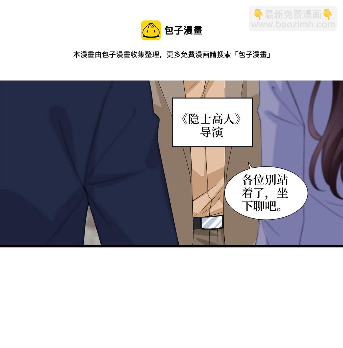 第224话 新助理(1/2)-第227话
