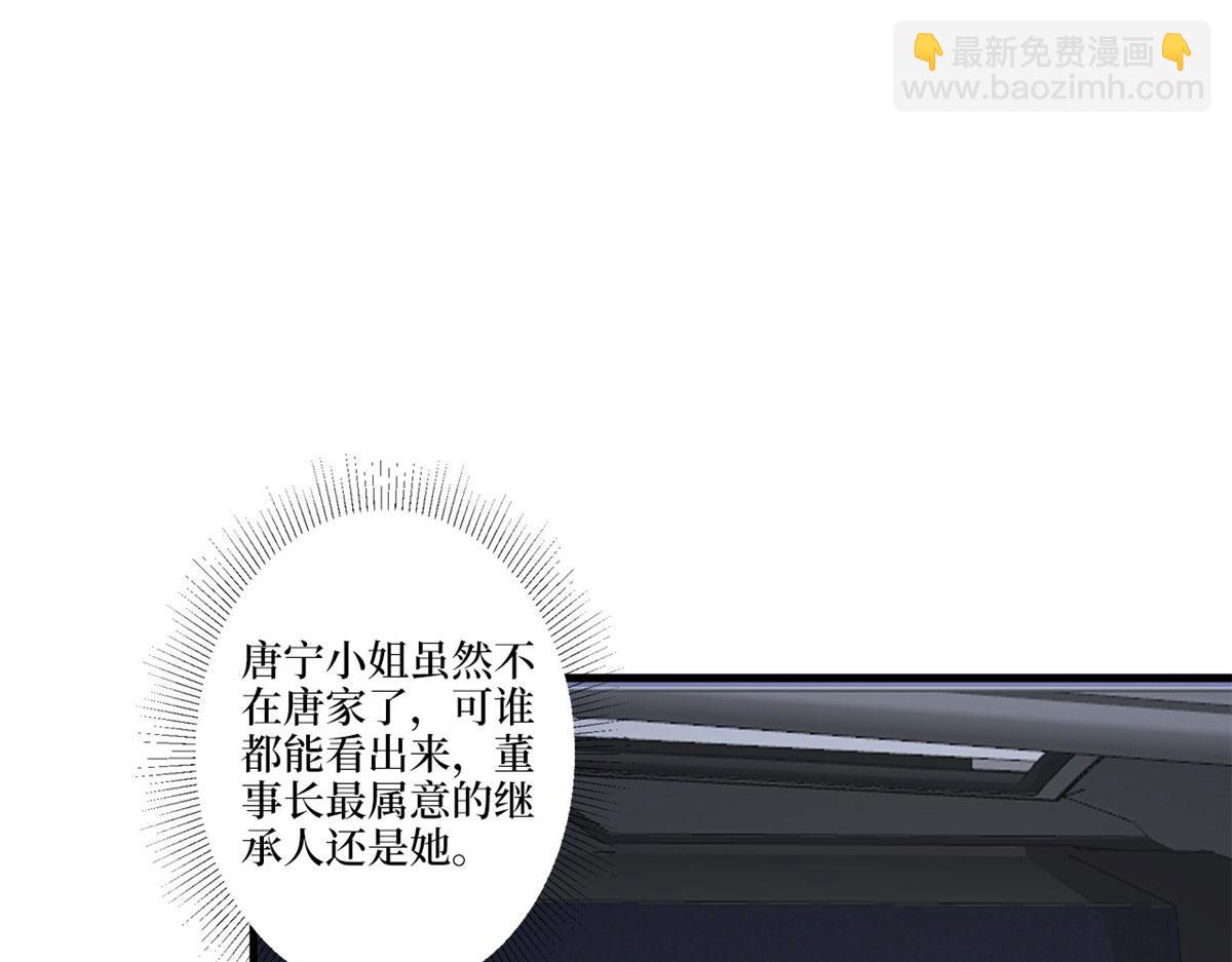第226话 见鬼的妹妹，我不认(1/3)-第229话