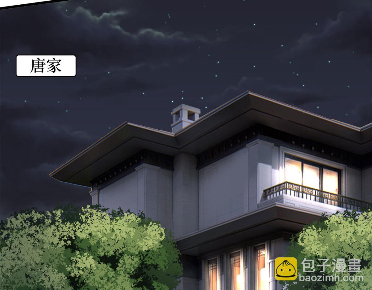 第226话 见鬼的妹妹，我不认(1/3)-第229话