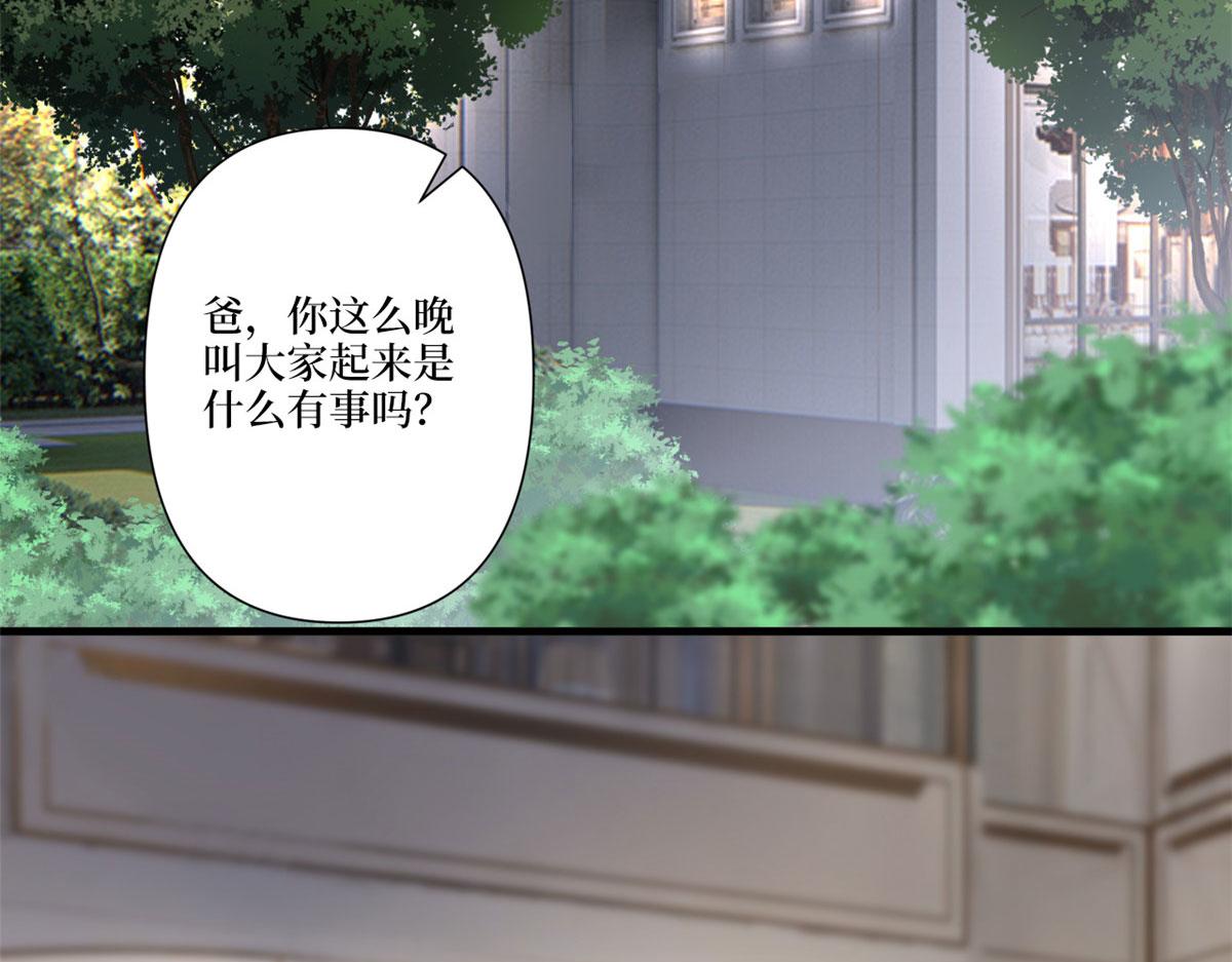 第226话 见鬼的妹妹，我不认(1/3)-第229话