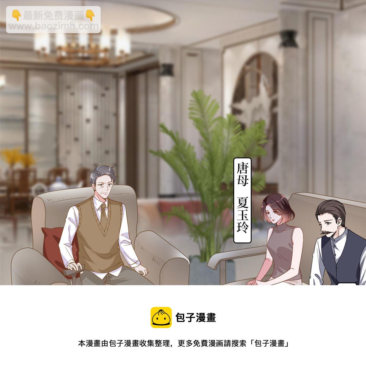 第226话 见鬼的妹妹，我不认(1/3)-第229话