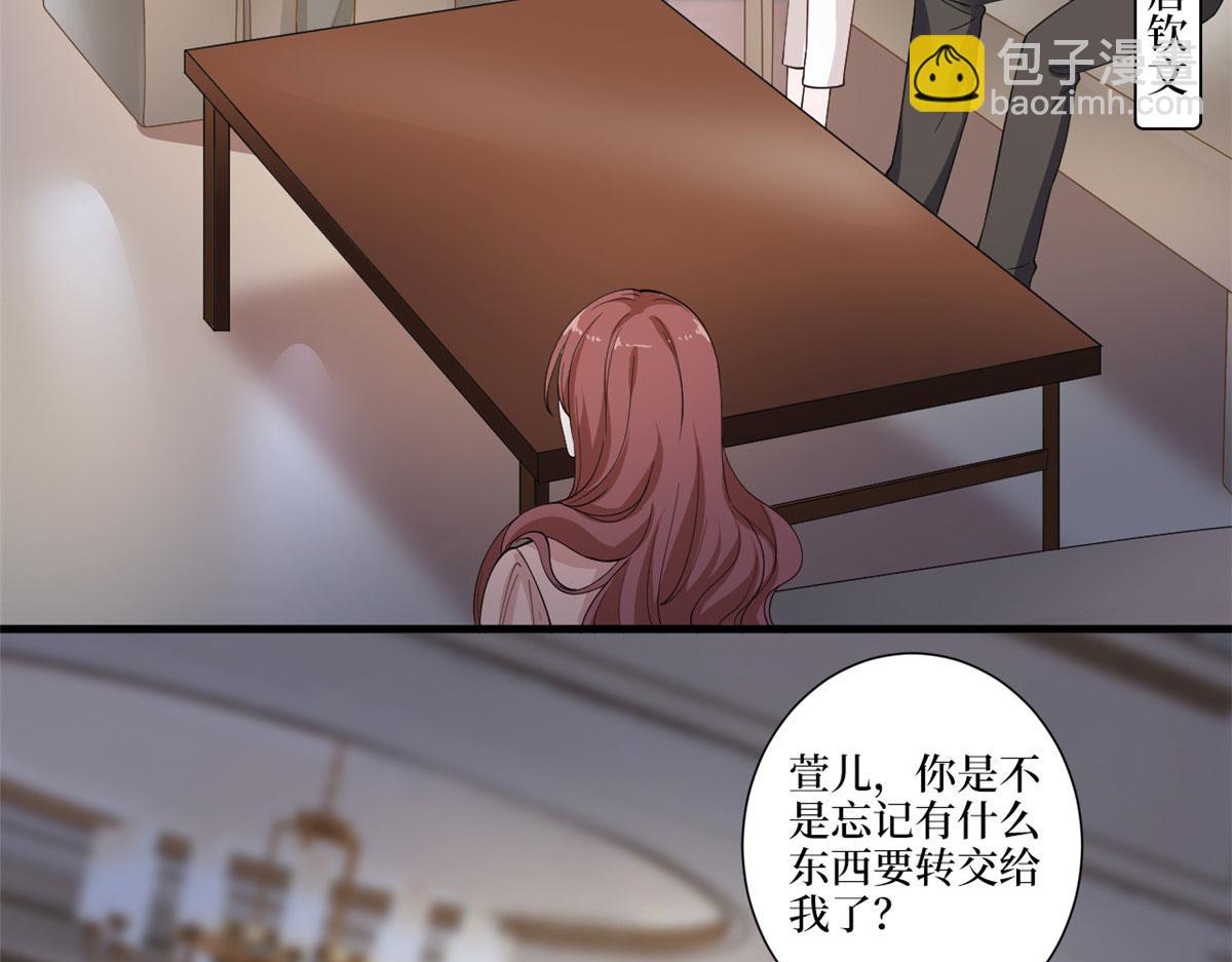 第226话 见鬼的妹妹，我不认(1/3)-第229话