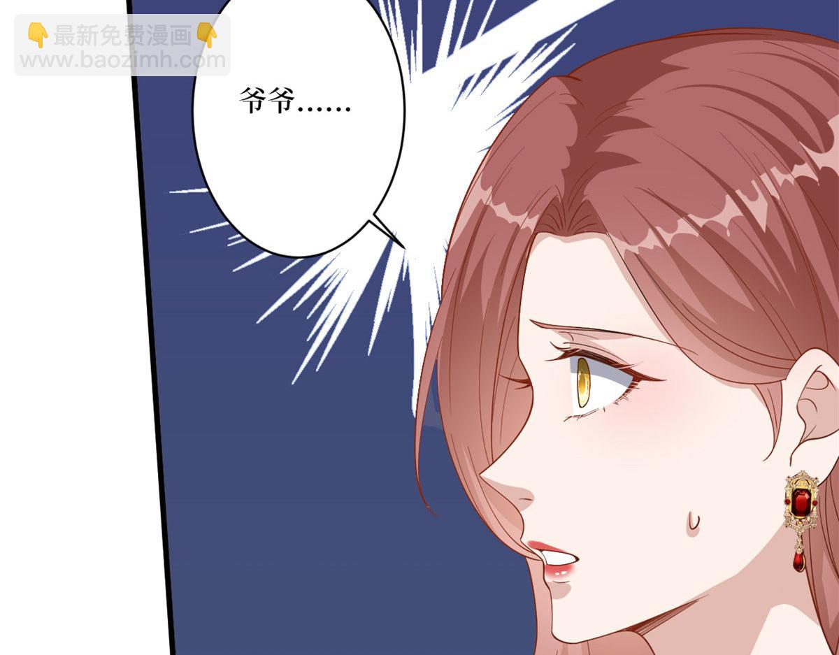 第226话 见鬼的妹妹，我不认(1/3)-第229话