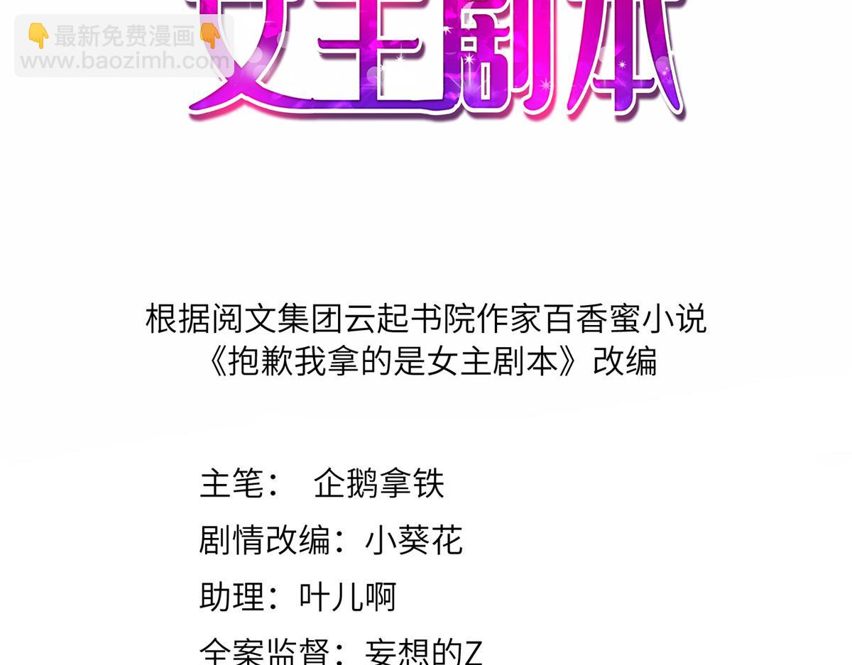 第226话 见鬼的妹妹，我不认(1/3)-第229话