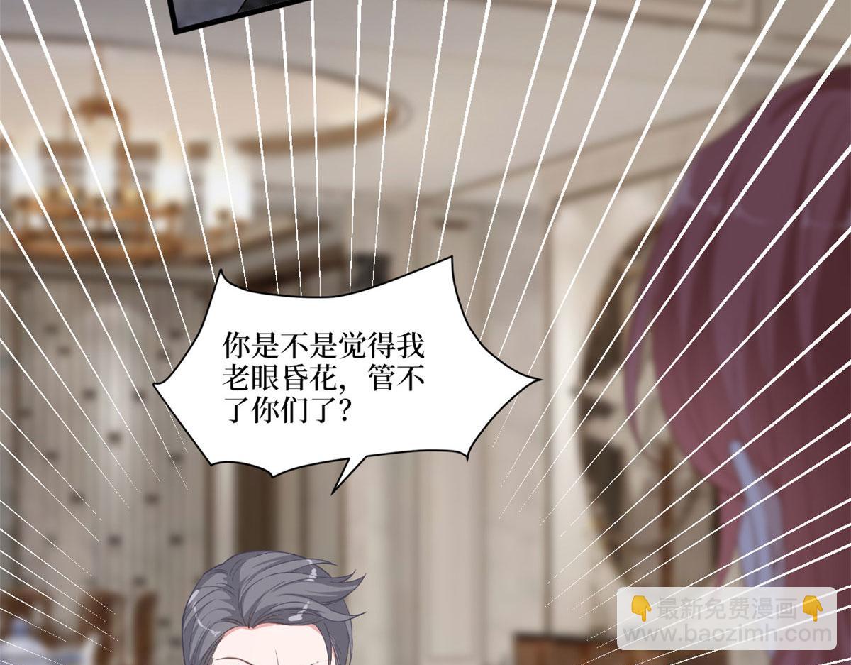 第226话 见鬼的妹妹，我不认(1/3)-第229话