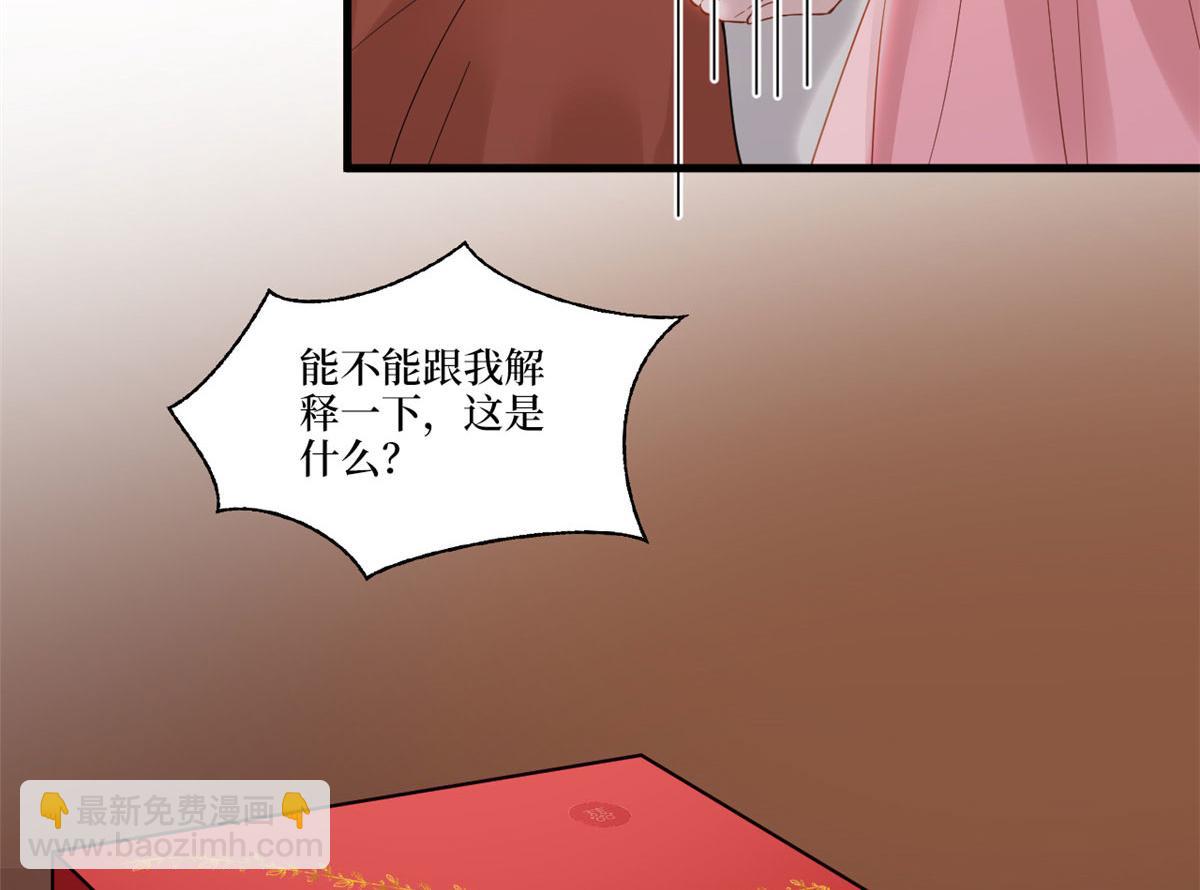第226话 见鬼的妹妹，我不认(1/3)-第229话
