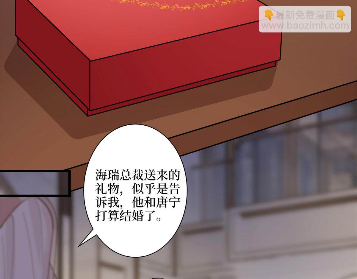 第226话 见鬼的妹妹，我不认(1/3)-第229话