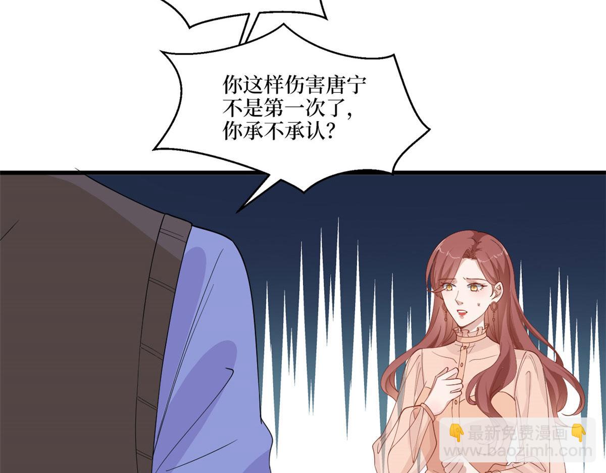 第226话 见鬼的妹妹，我不认(1/3)-第229话