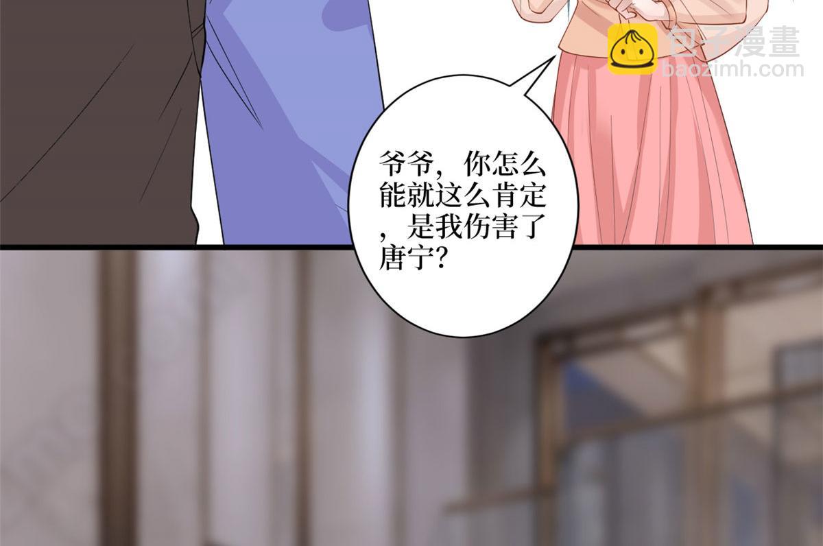 第226话 见鬼的妹妹，我不认(1/3)-第229话