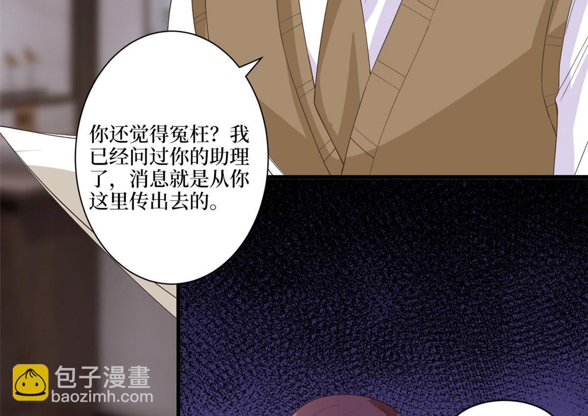第226话 见鬼的妹妹，我不认(1/3)-第229话
