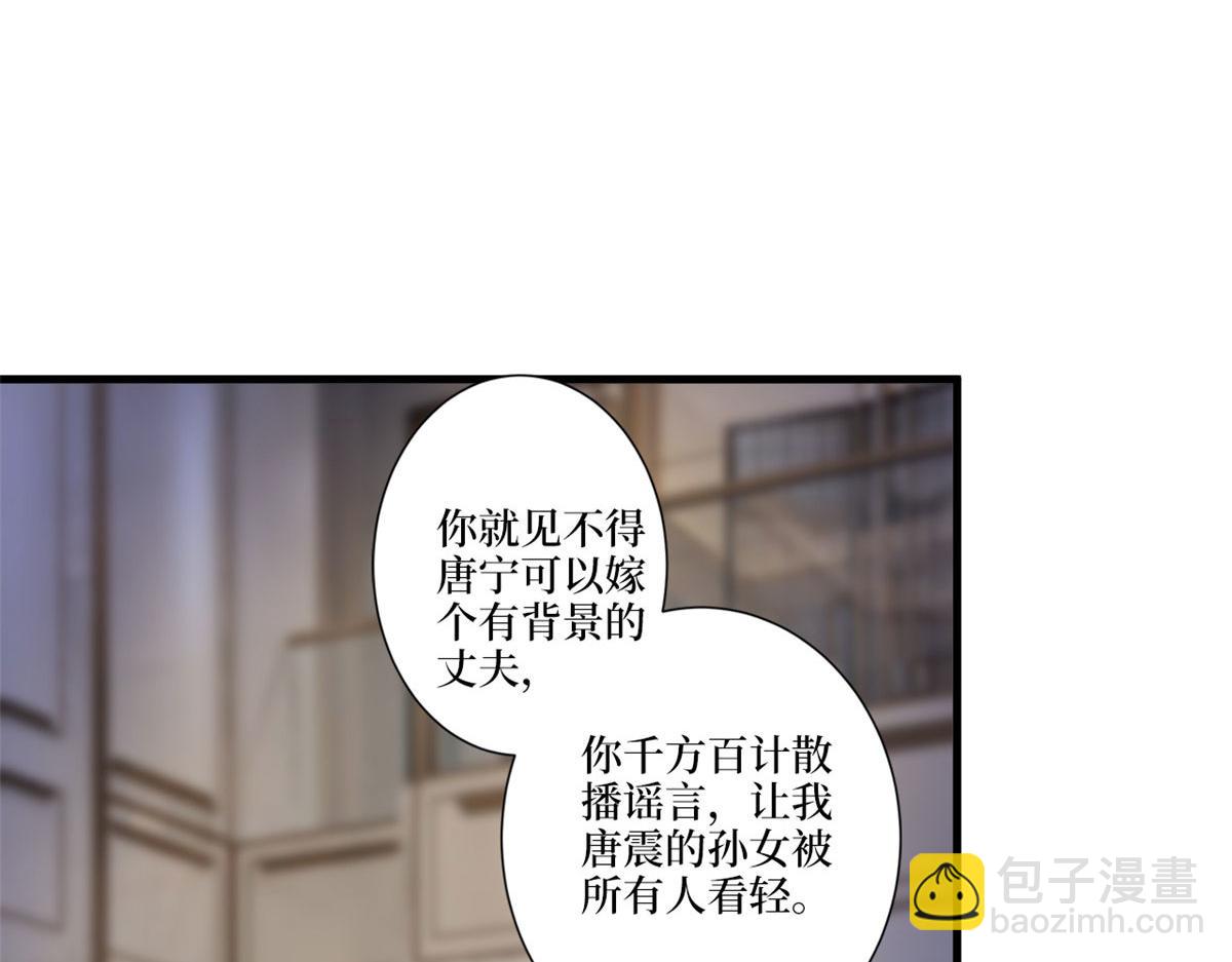 第226话 见鬼的妹妹，我不认(1/3)-第229话