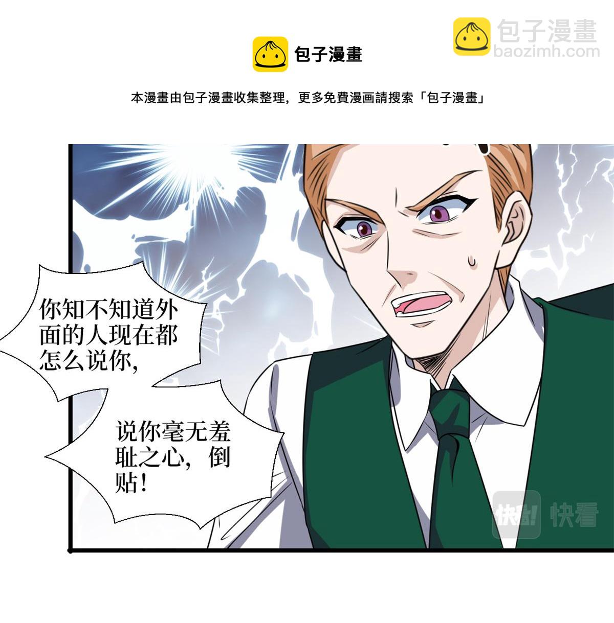 第228话 雨中故人来(1/2)-第231话