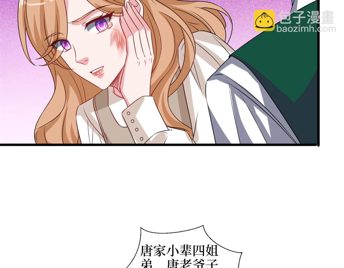 第228话 雨中故人来(1/2)-第231话
