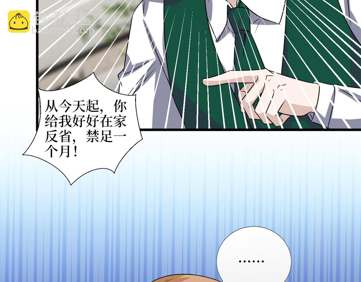 第228话 雨中故人来(1/2)-第231话