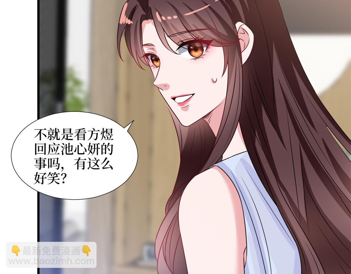 第228话 雨中故人来(1/2)-第231话