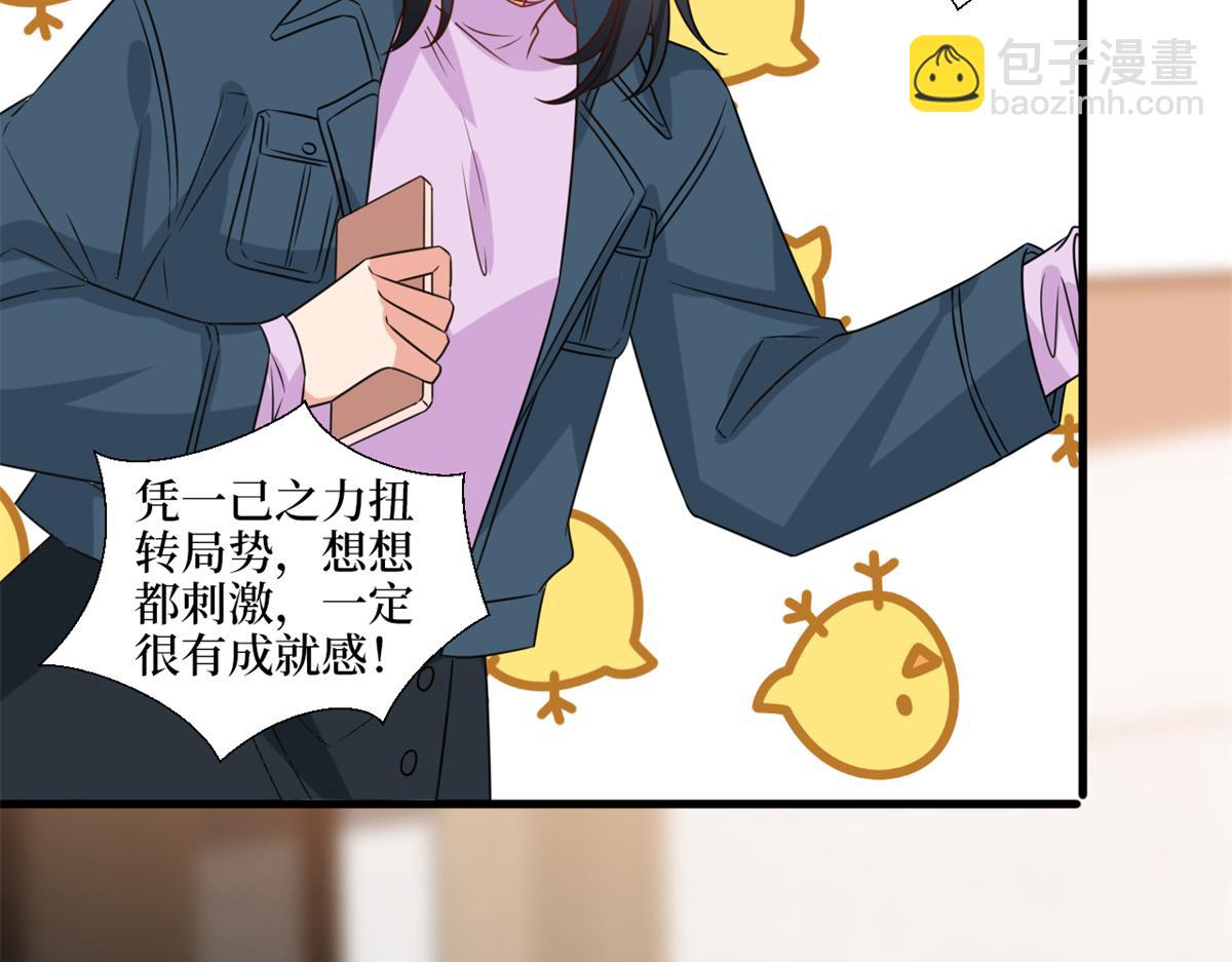 第228话 雨中故人来(1/2)-第231话