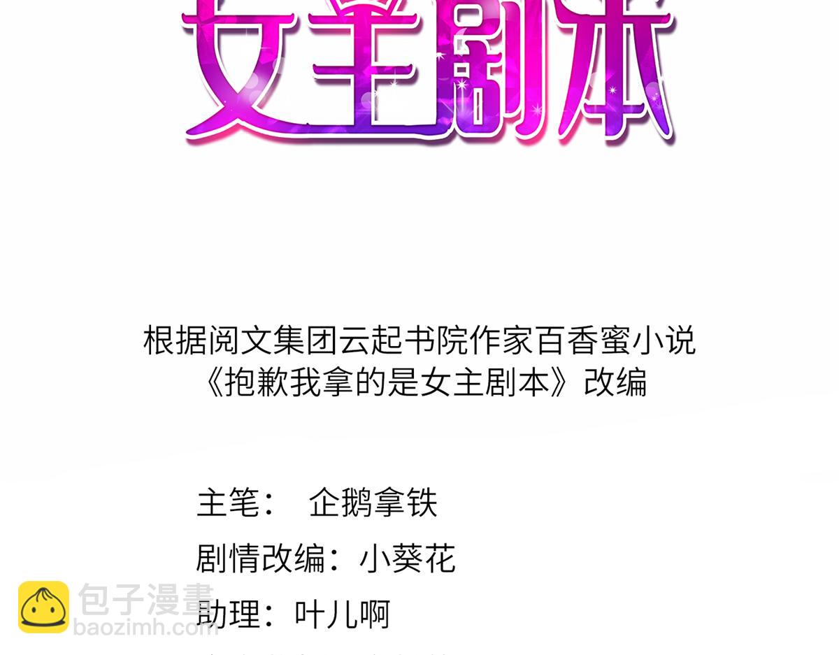 第228话 雨中故人来(1/2)-第231话