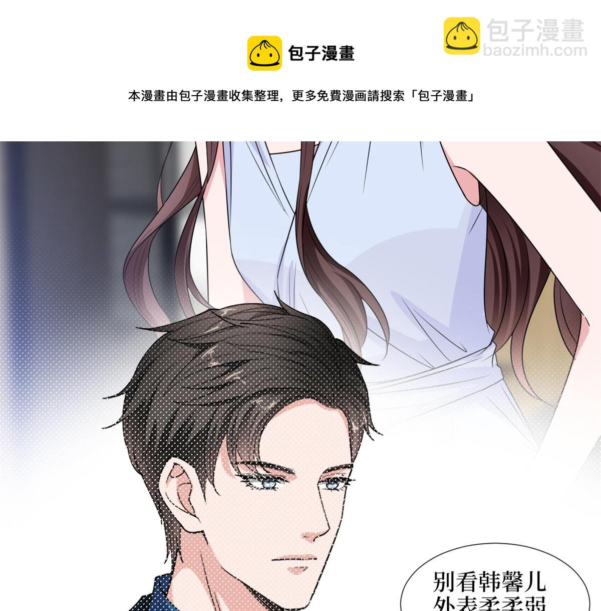 第228话 雨中故人来(1/2)-第231话