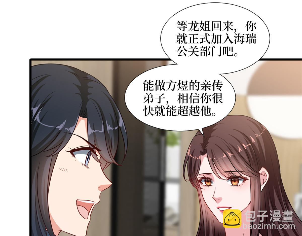 第228话 雨中故人来(1/2)-第231话