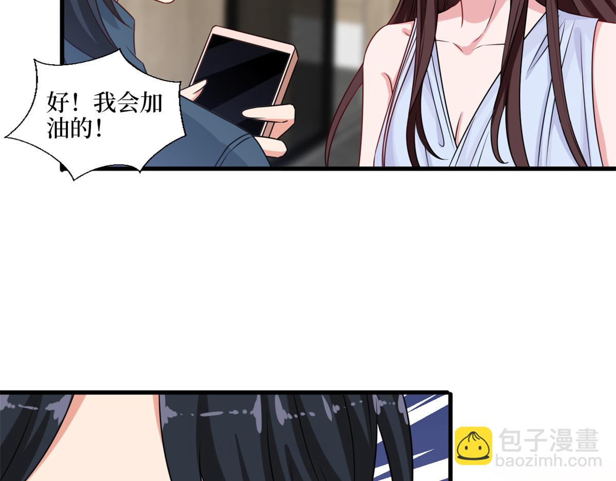 第228话 雨中故人来(1/2)-第231话