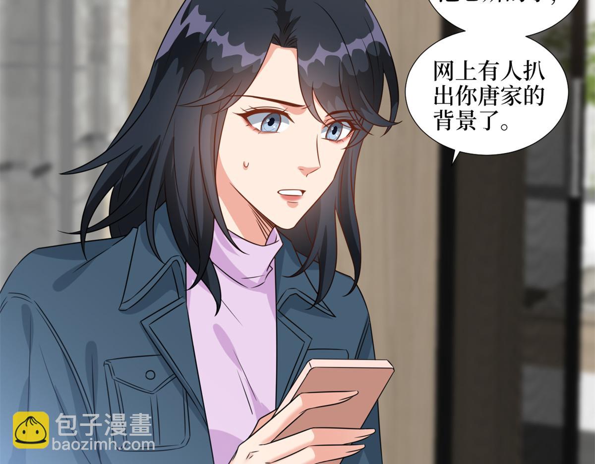 第228话 雨中故人来(1/2)-第231话