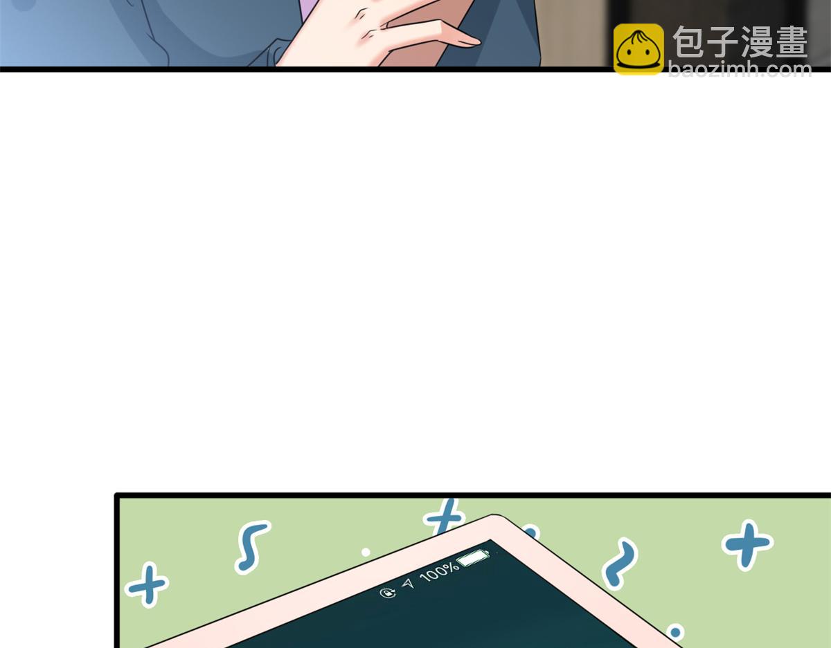 第228话 雨中故人来(1/2)-第231话