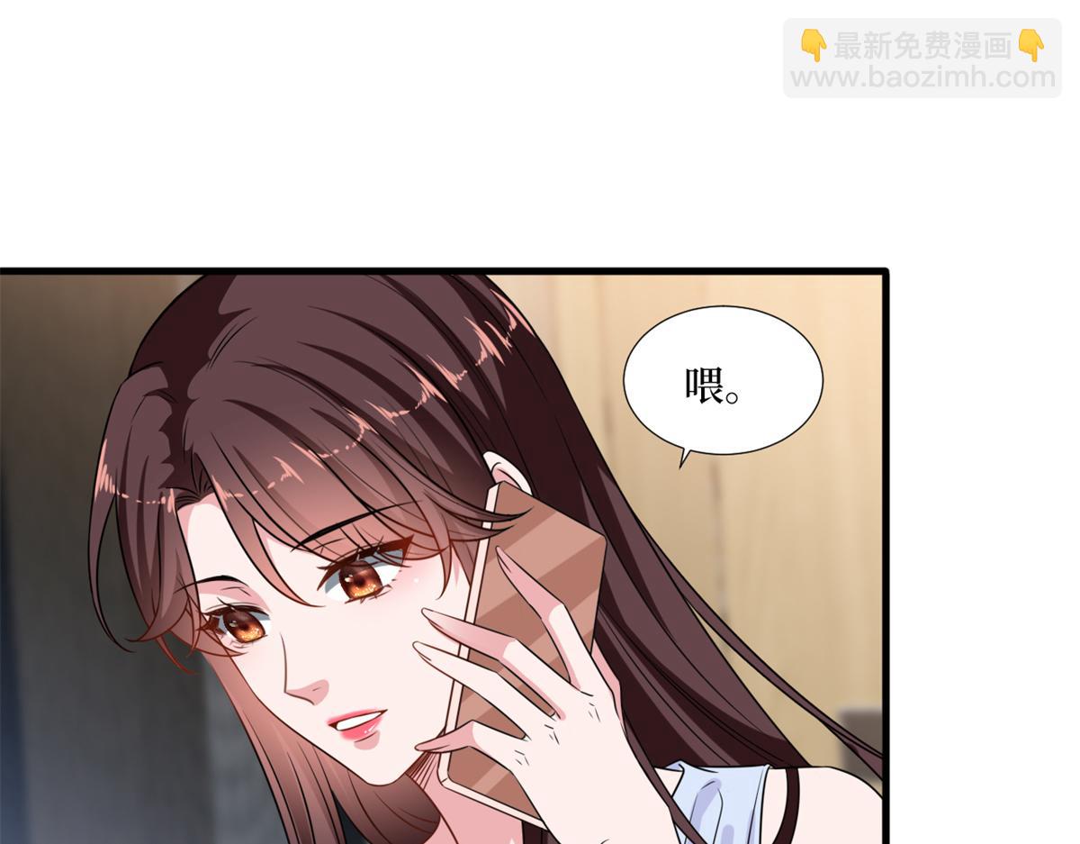 第228话 雨中故人来(1/2)-第231话