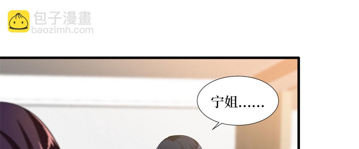 第230话 了断恩怨(1/2)-第233话