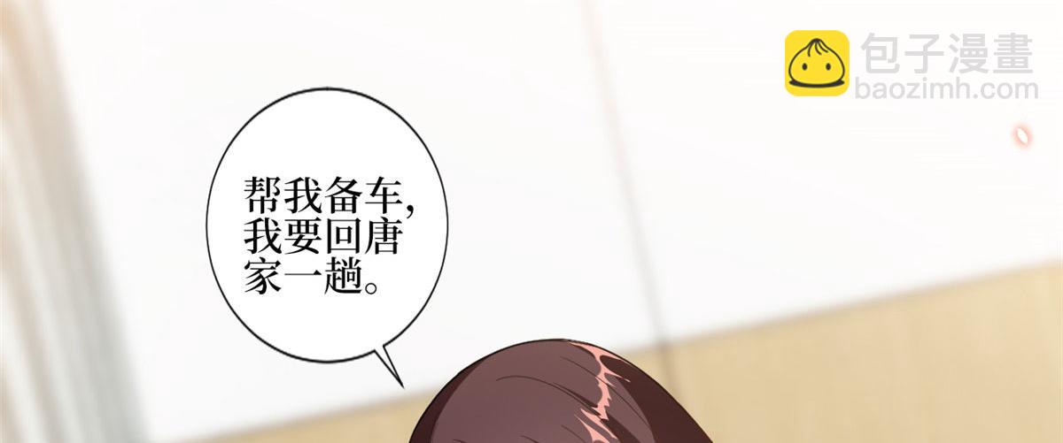 第230话 了断恩怨(1/2)-第233话