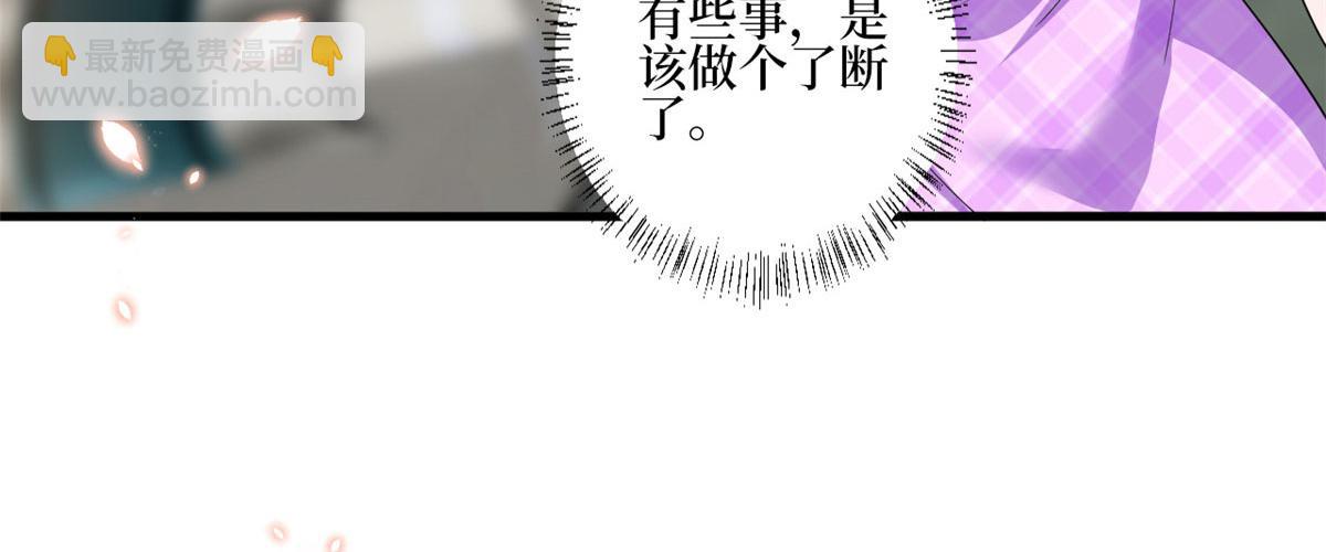 第230话 了断恩怨(1/2)-第233话