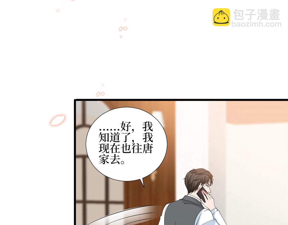 第230话 了断恩怨(1/2)-第233话