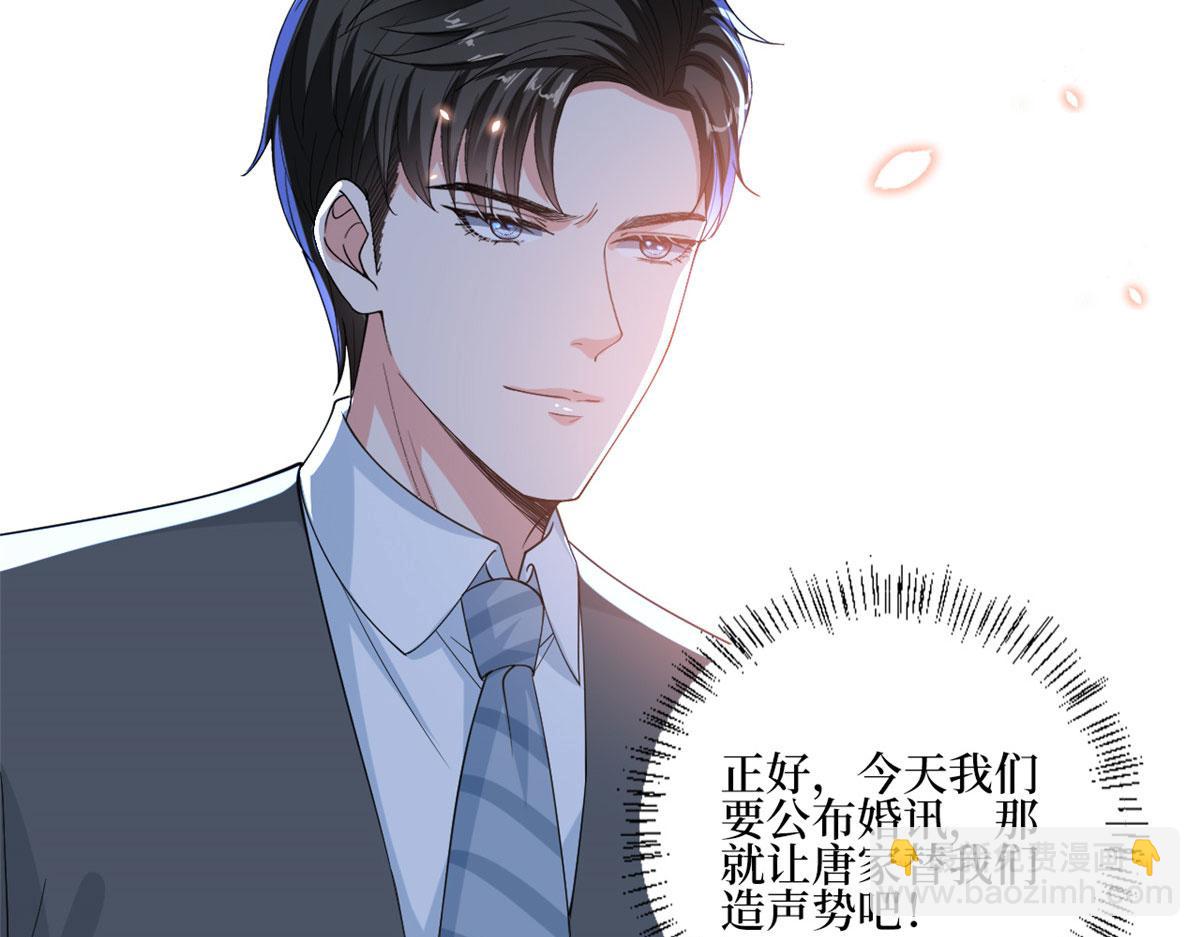 第230话 了断恩怨(1/2)-第233话