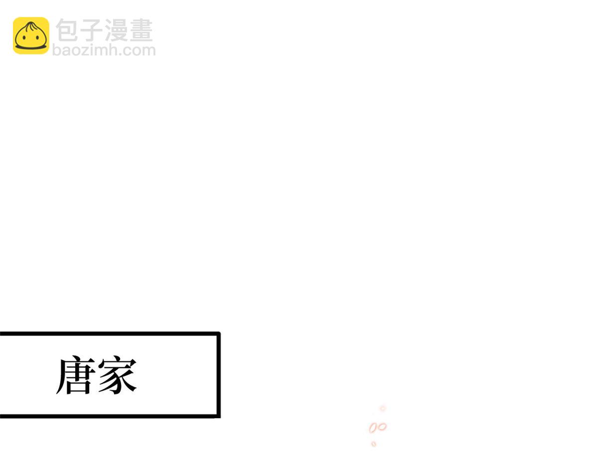 第230话 了断恩怨(1/2)-第233话