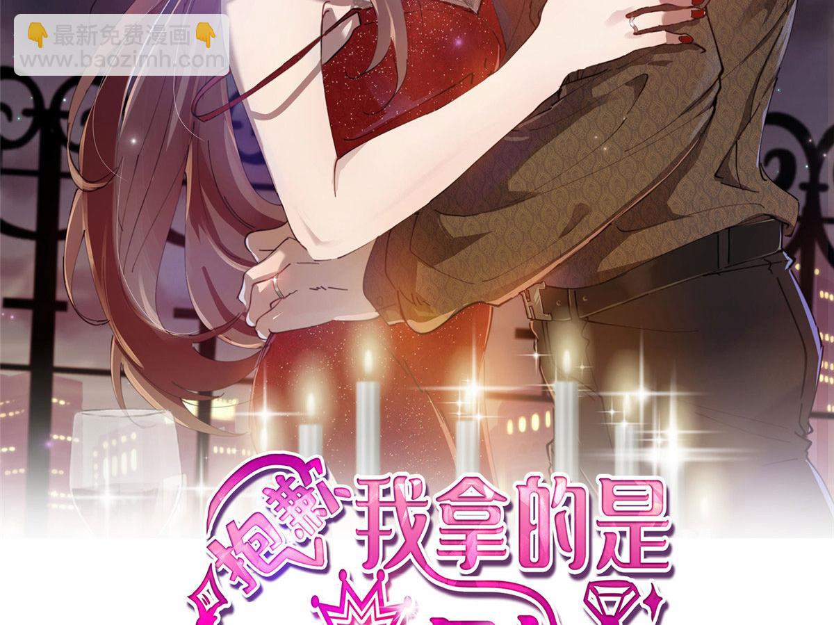 第230话 了断恩怨(1/2)-第233话